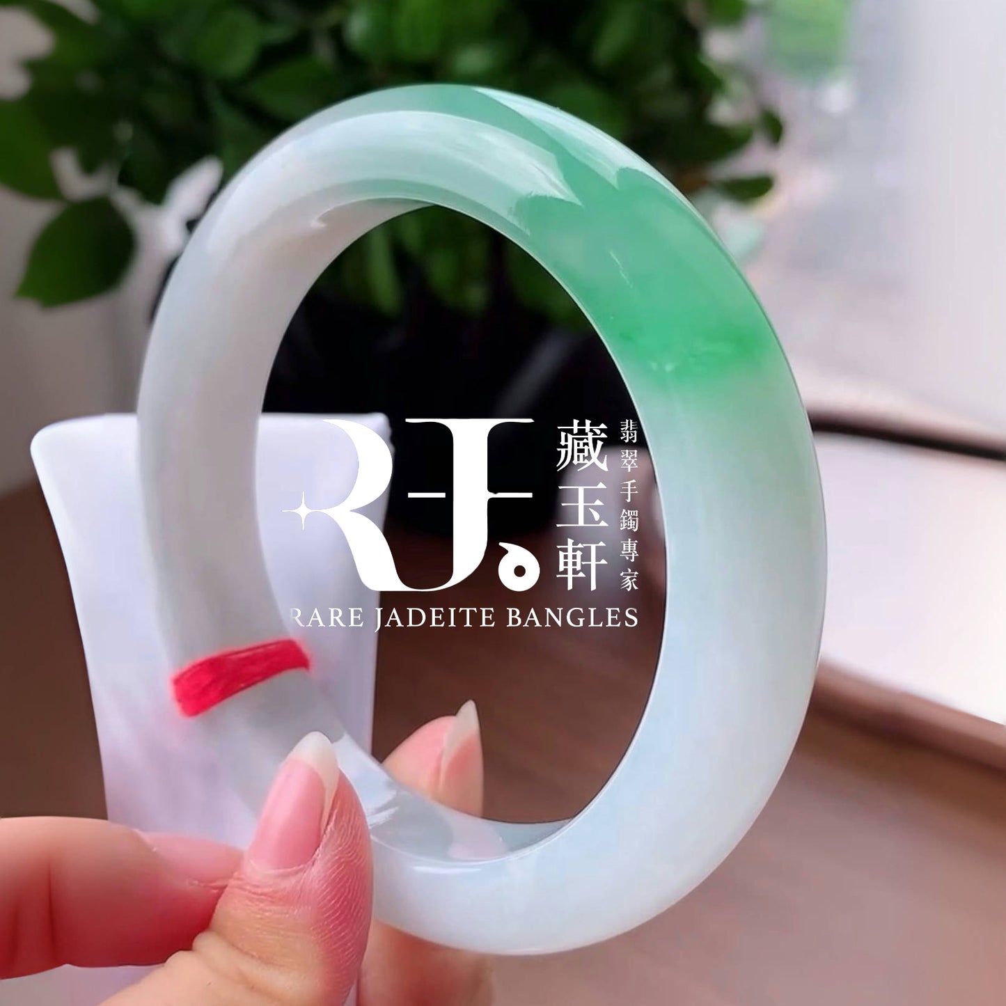 翠意春濃
