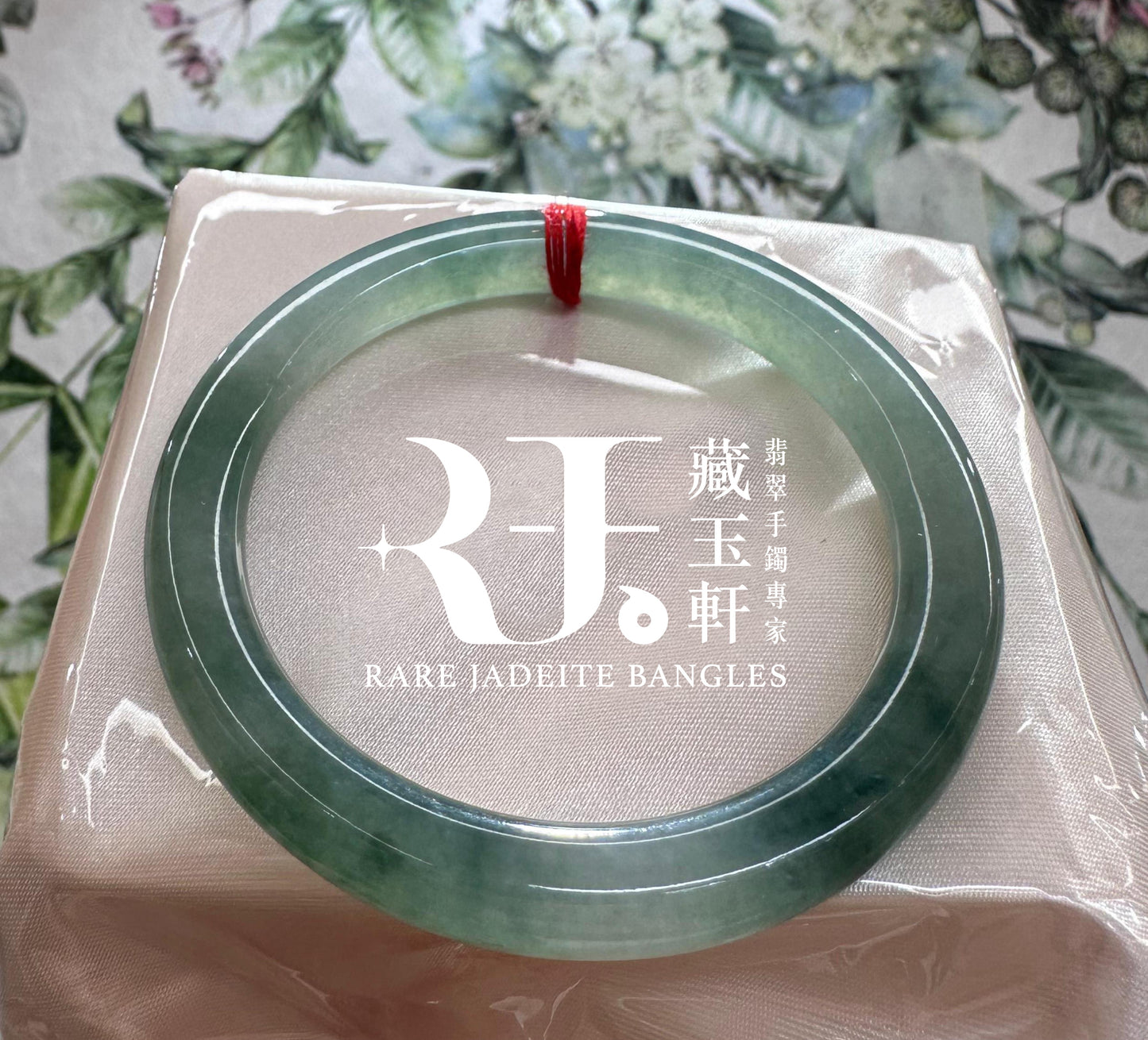 冰飄油綠福鐲