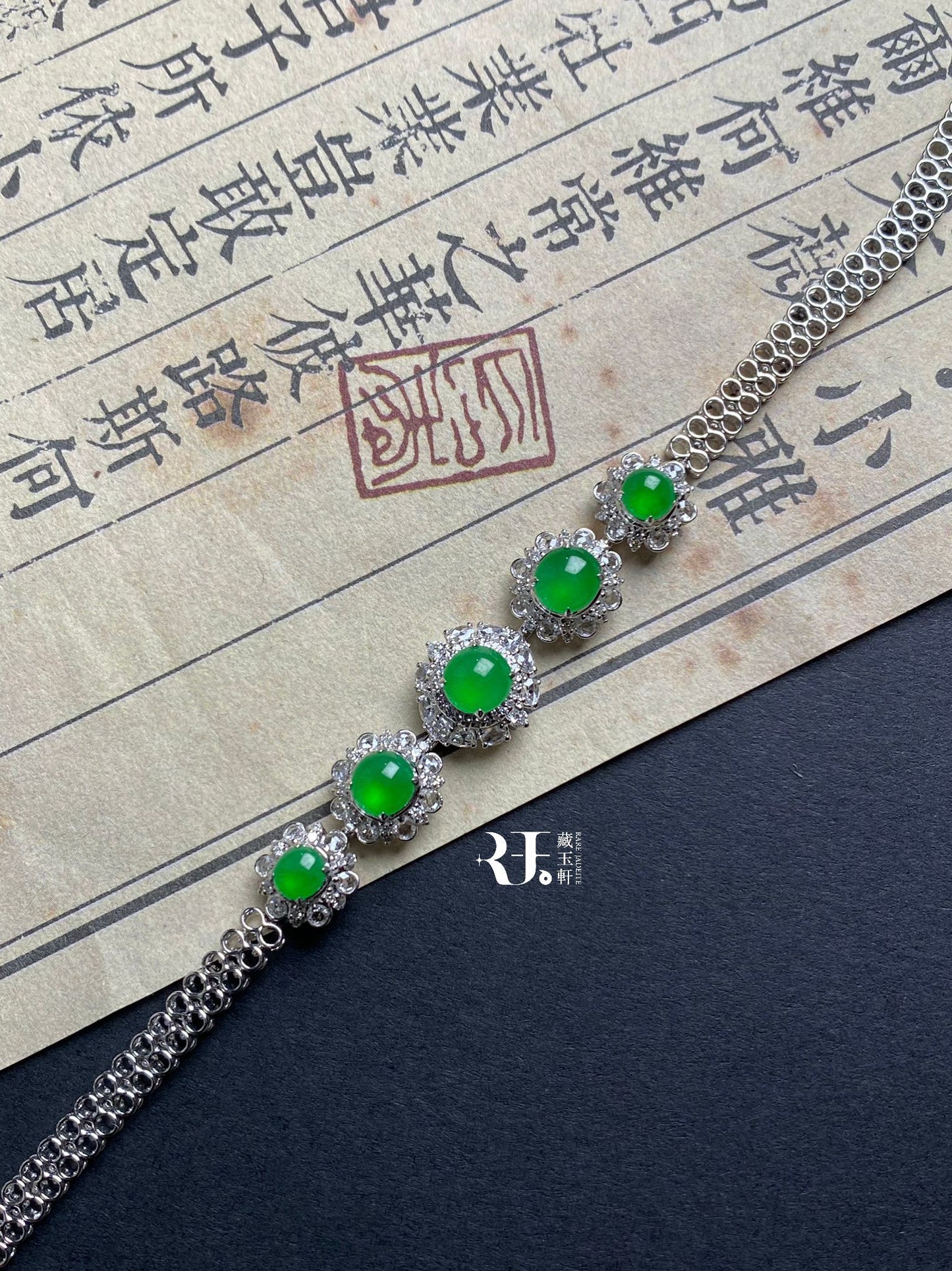 翠陽綠蛋面手鍊