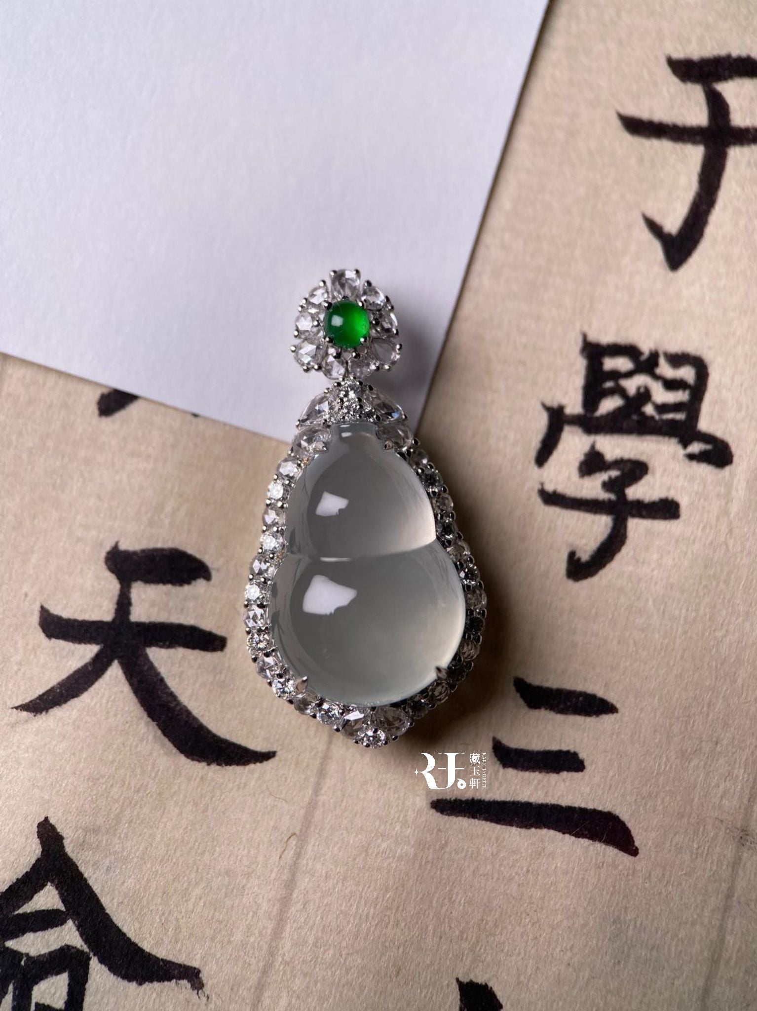 中国玉石珠　砡 繁花白冰葫蘆吊墜| Rare Jadeite 藏玉軒