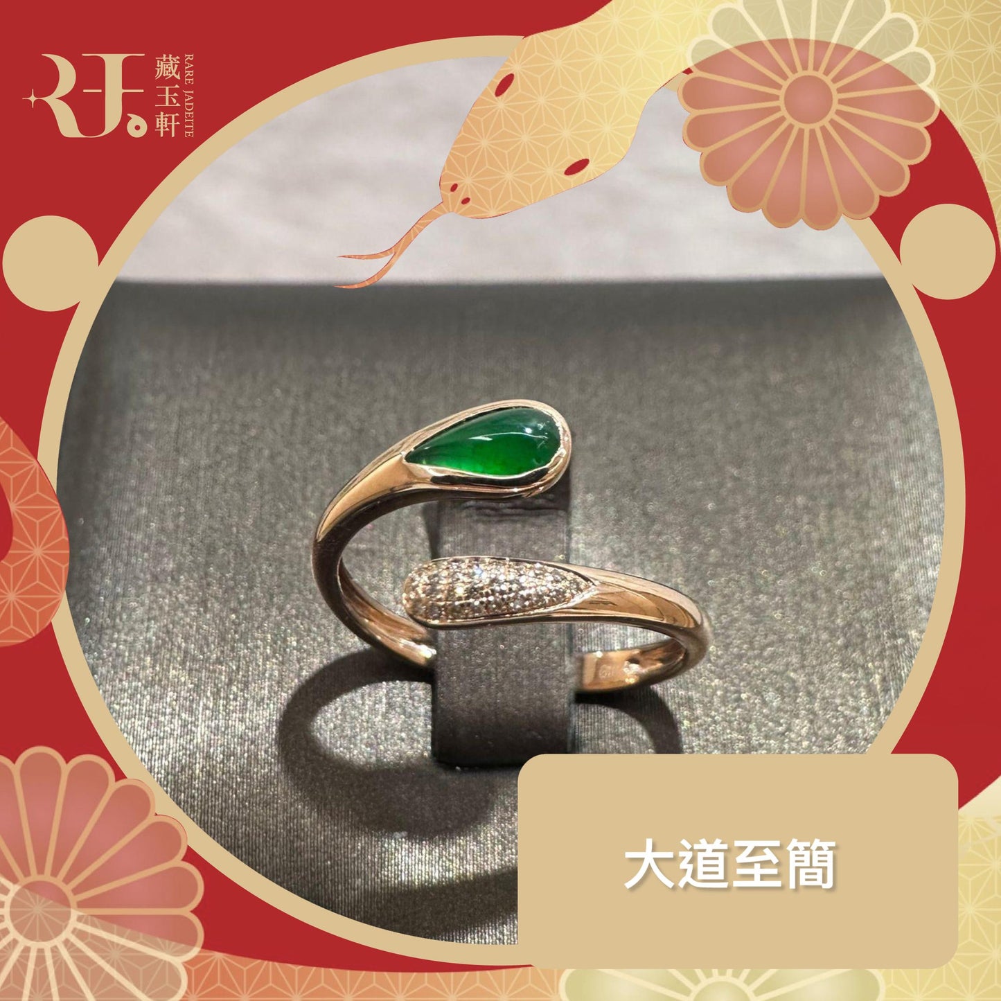 大道至簡