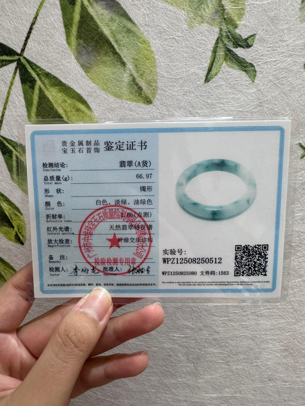 白底飄綠花手鐲61.3