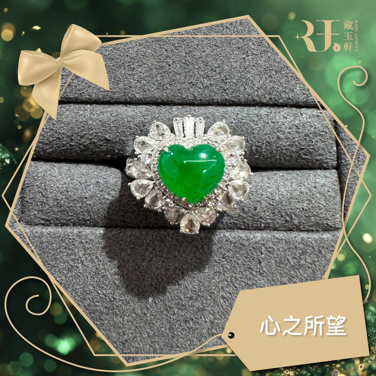 心之所望(戒指兩用款)