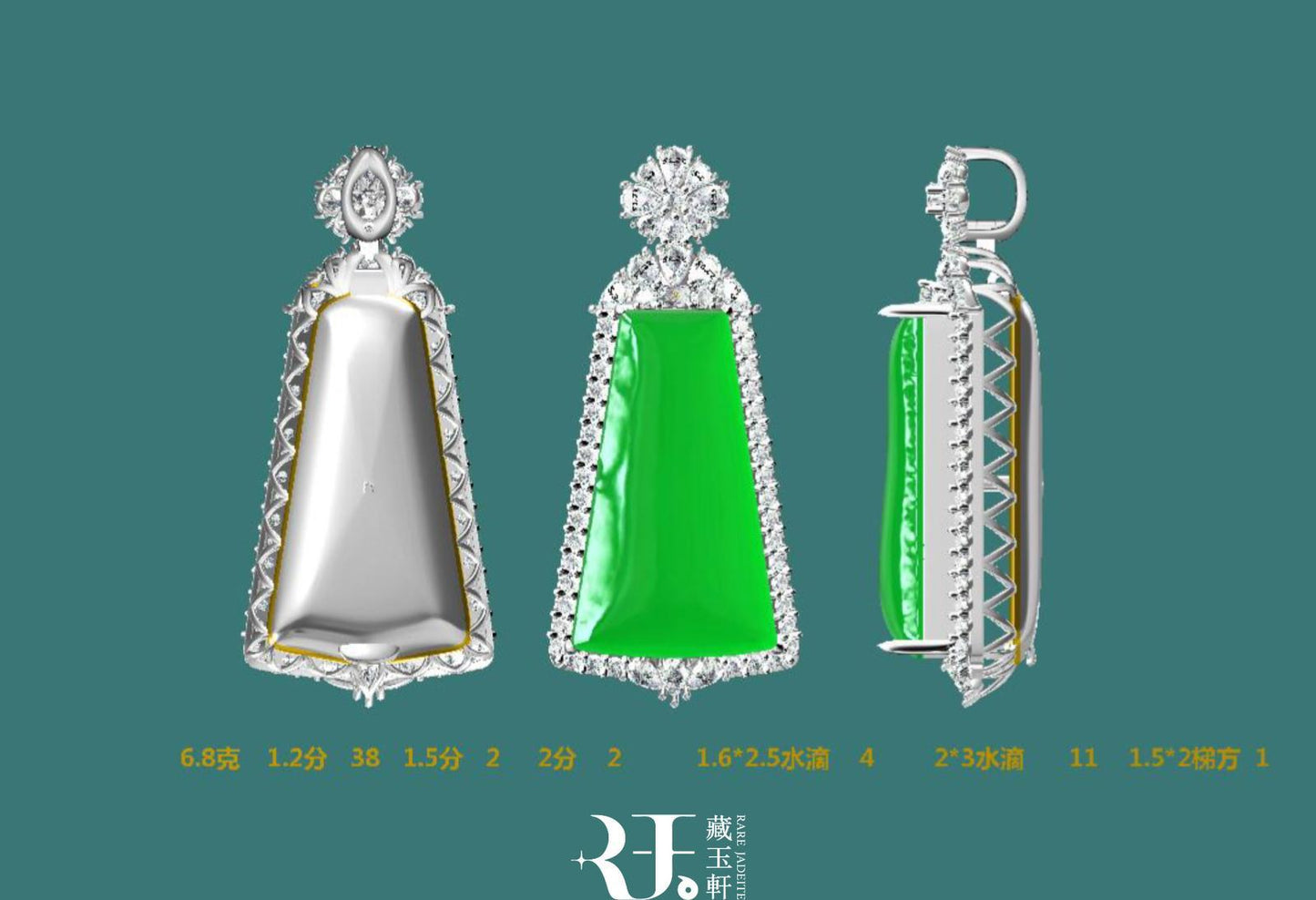 冰陽綠無事牌翡翠吊墜