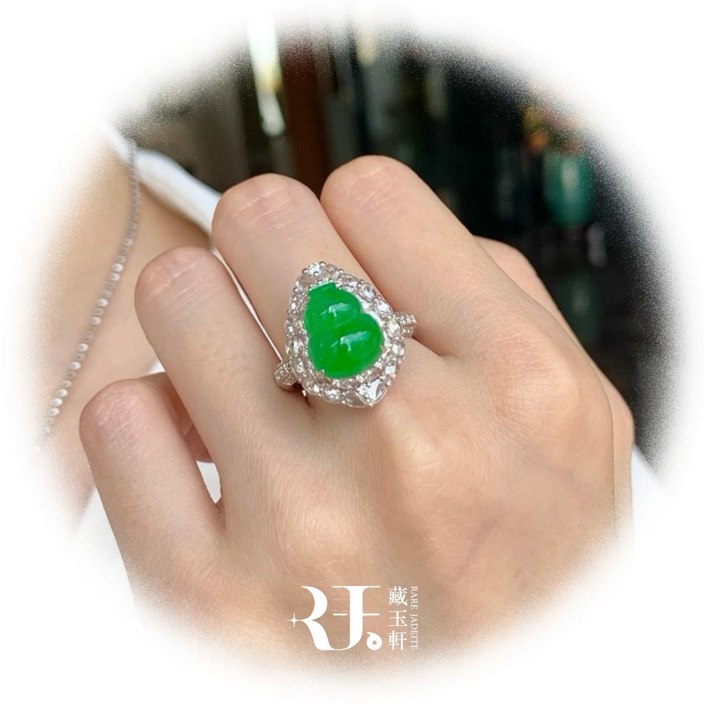 冰陽綠葫蘆戒指