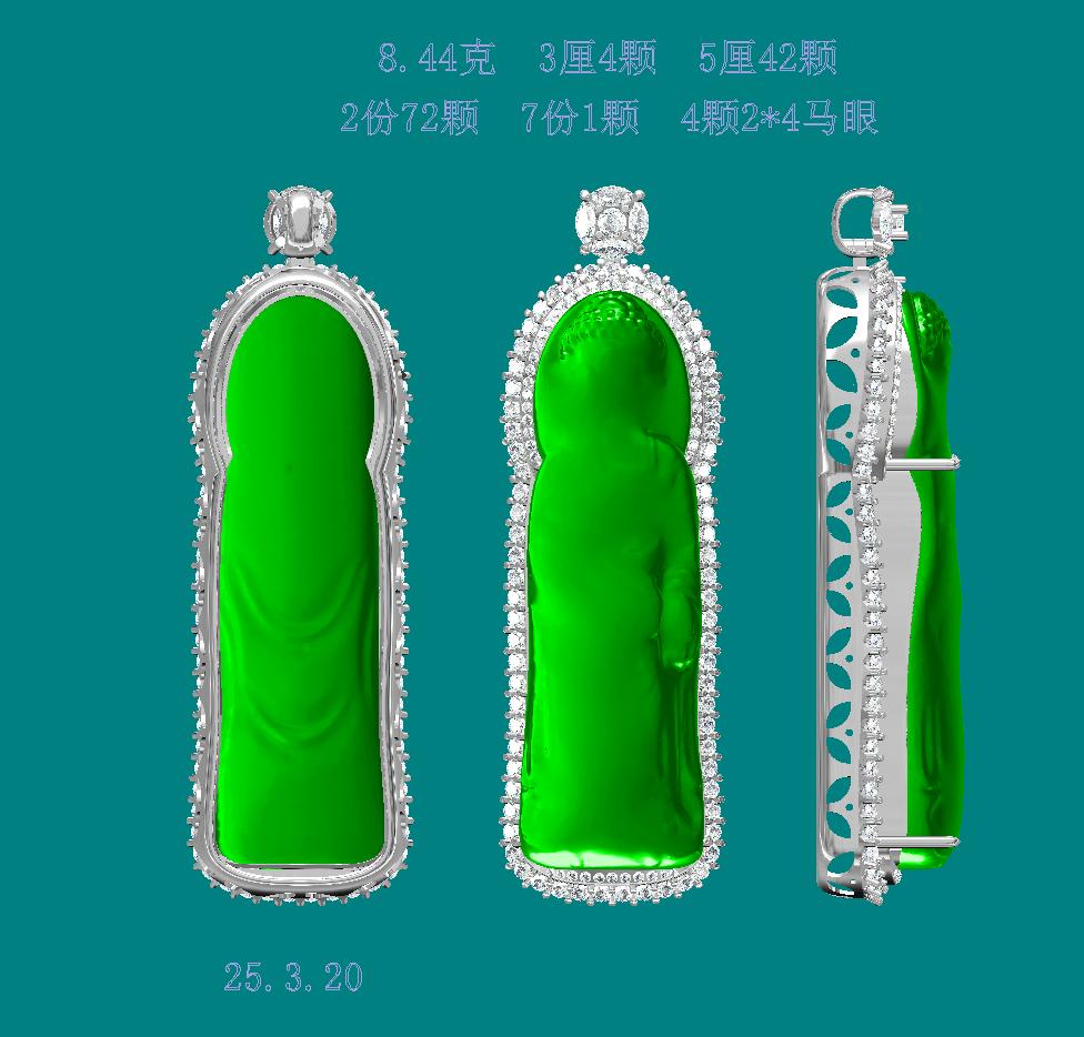 玻璃種天空蓝大日如来