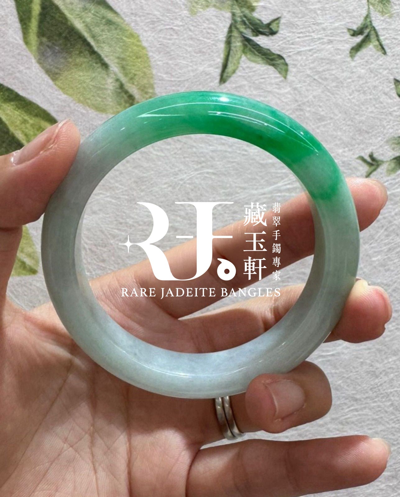 半山正陽翠綠平安鐲