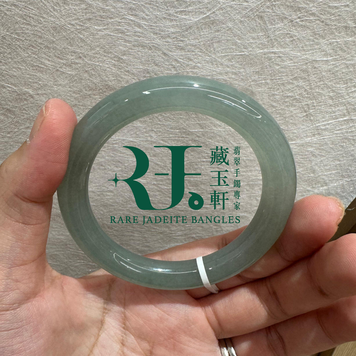冰種晴果綠福鐲