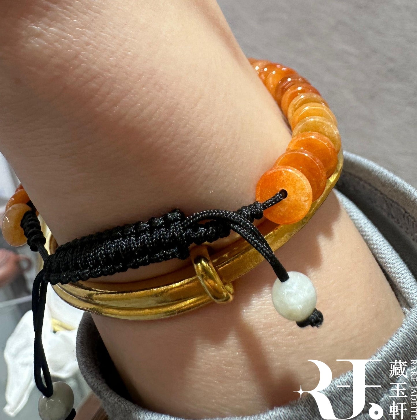橘紅翡翠手串