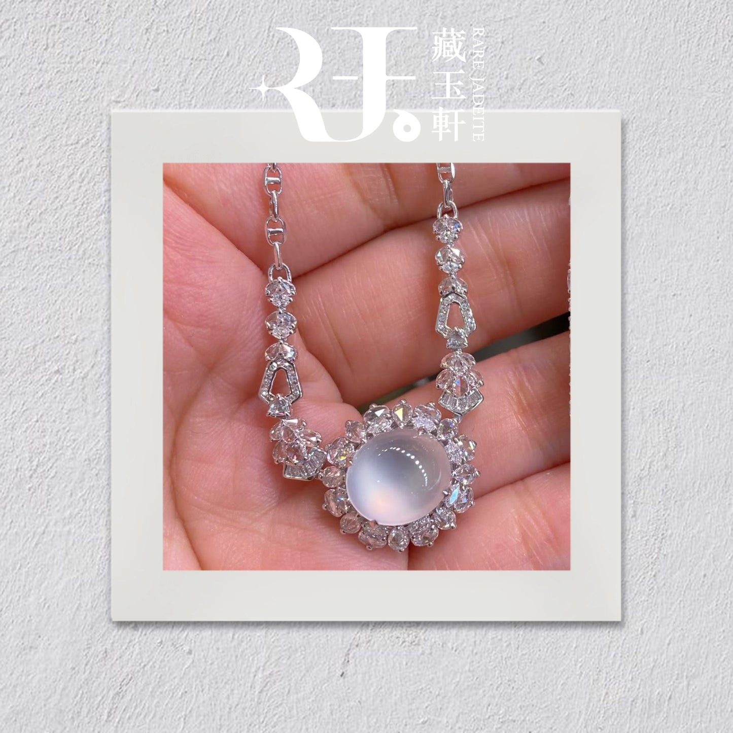 月華凝露