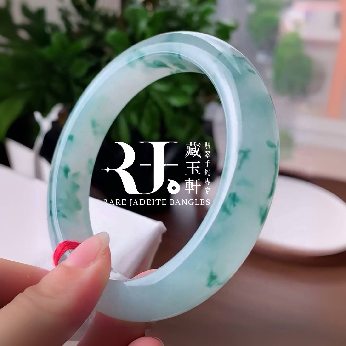 翠影水韻