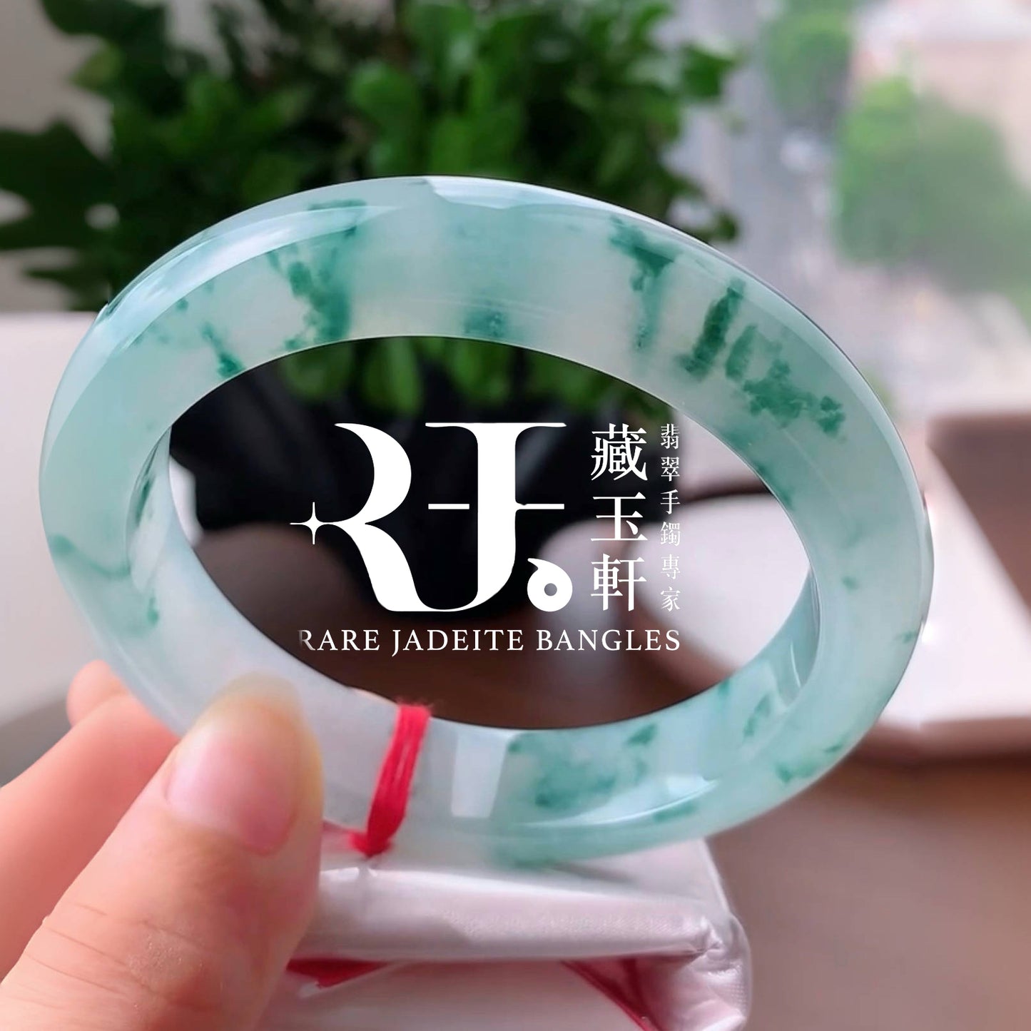 翠影水韻