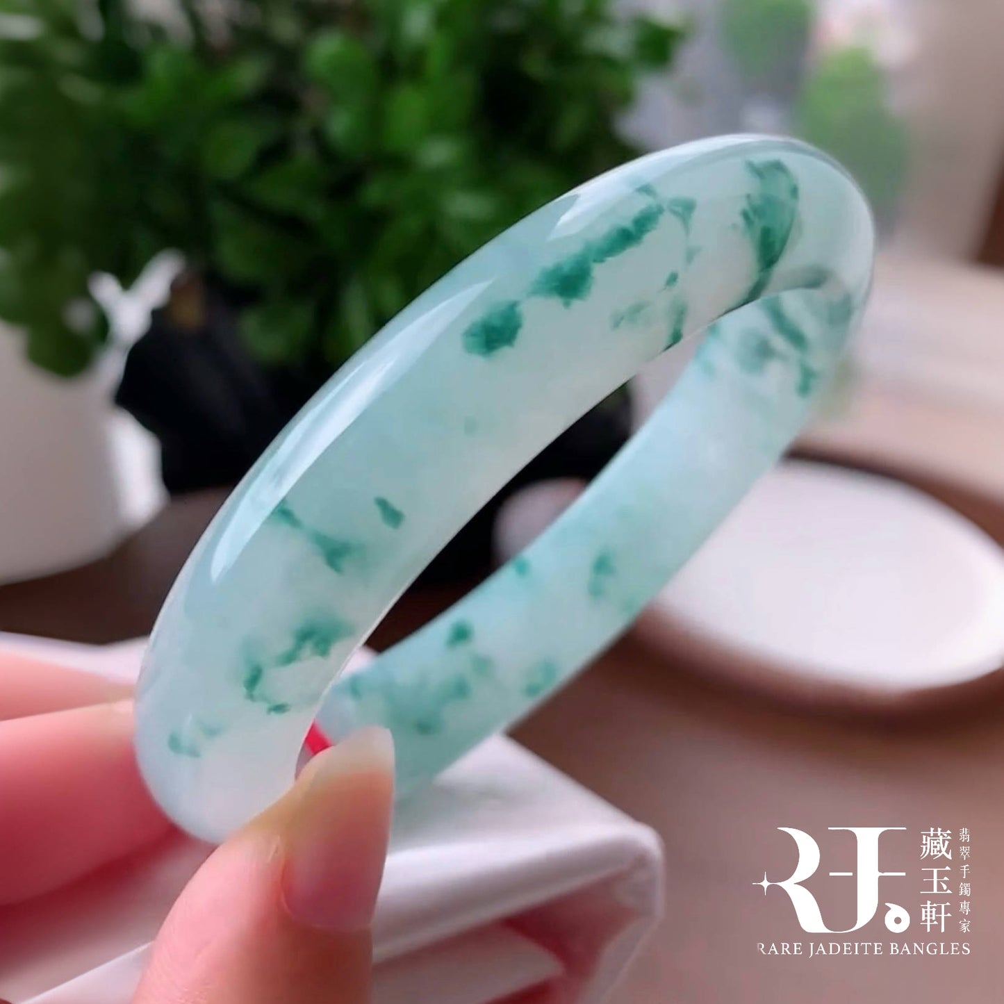 翠影水韻
