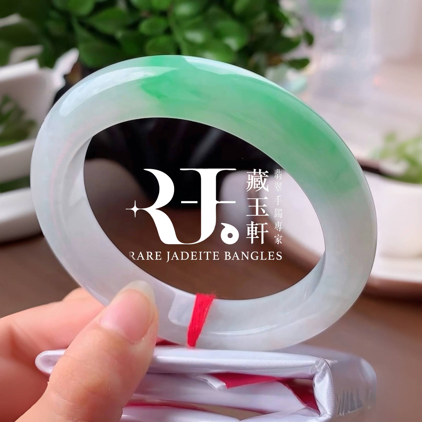 翠意春濃
