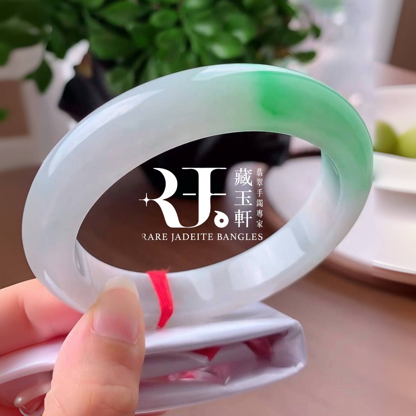 翠意春濃