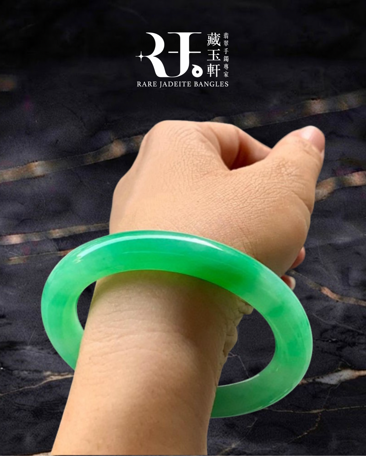 陽綠福鐲