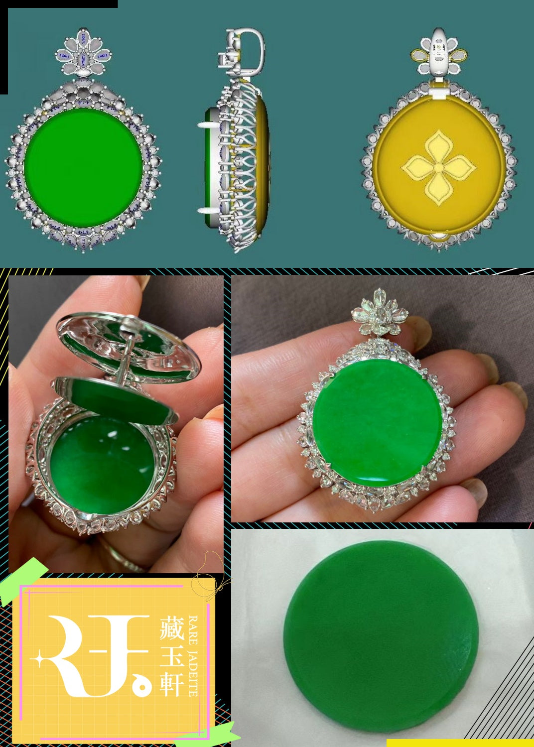 冰滿綠翡翠無事圓牌| Rare Jadeite 藏玉軒