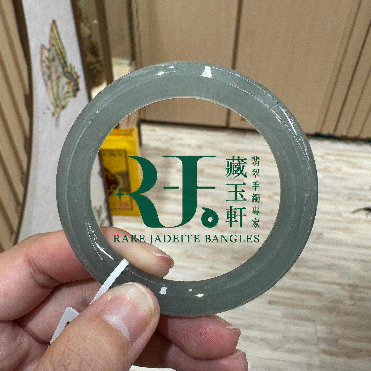 冰種晴果綠福鐲