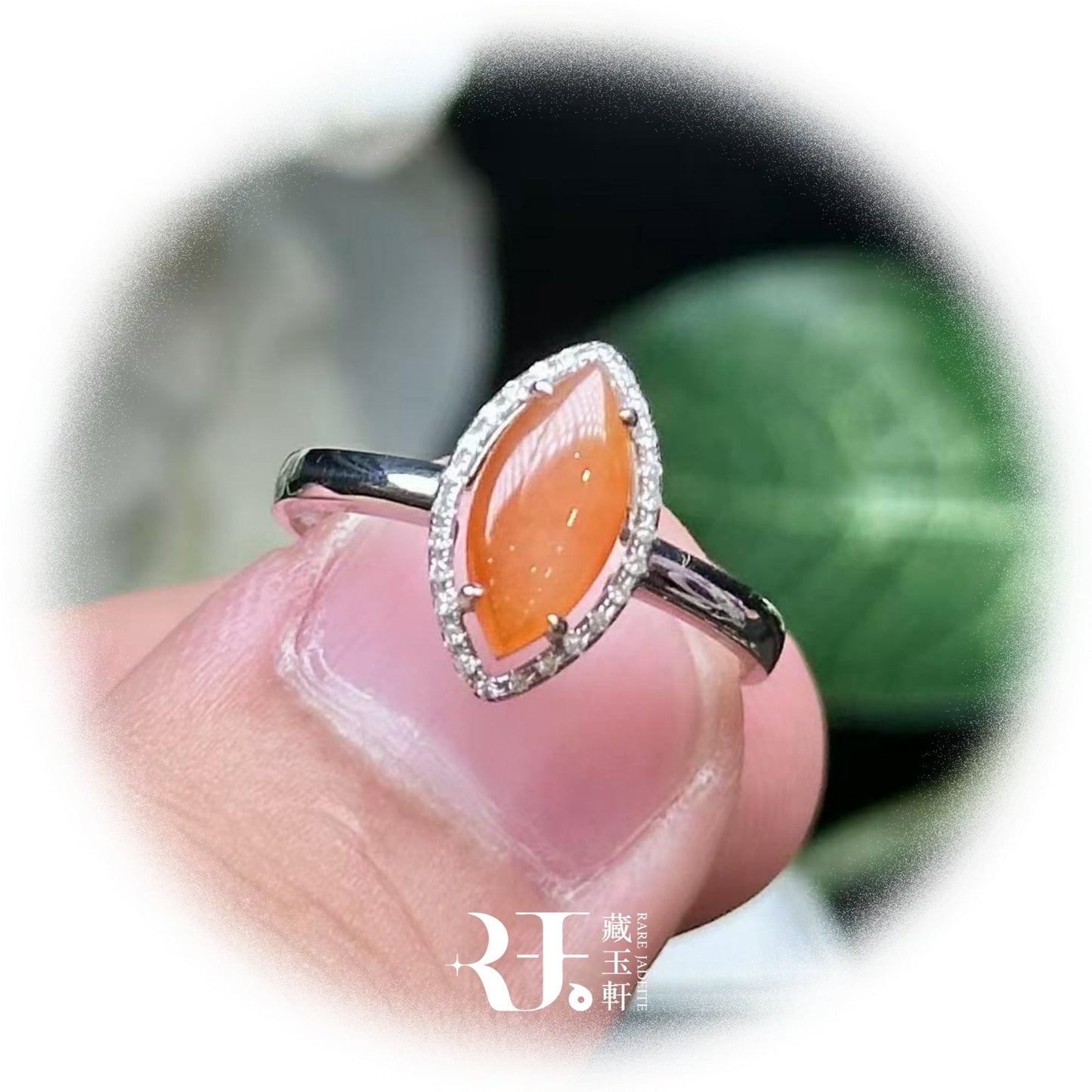 橘紅翡馬眼戒指