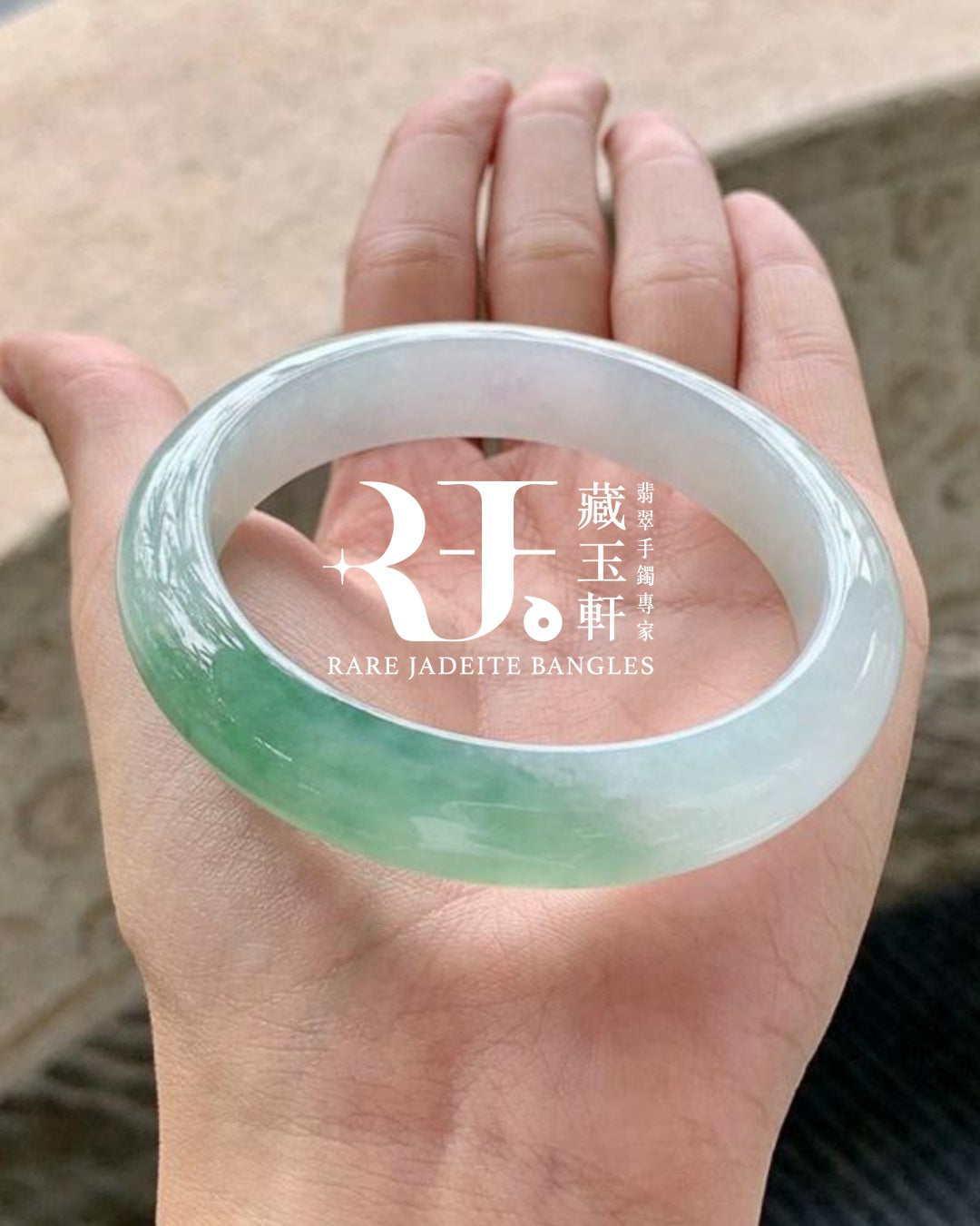 糯冰飄綠平安鐲