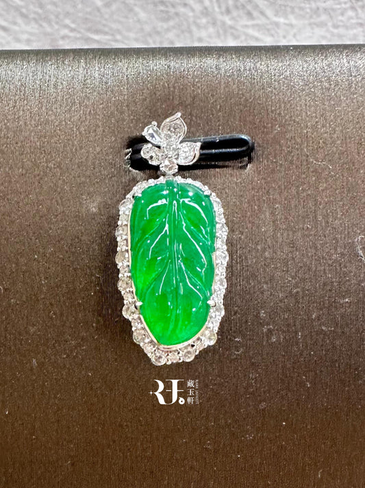 高冰辣陽綠葉吊墜