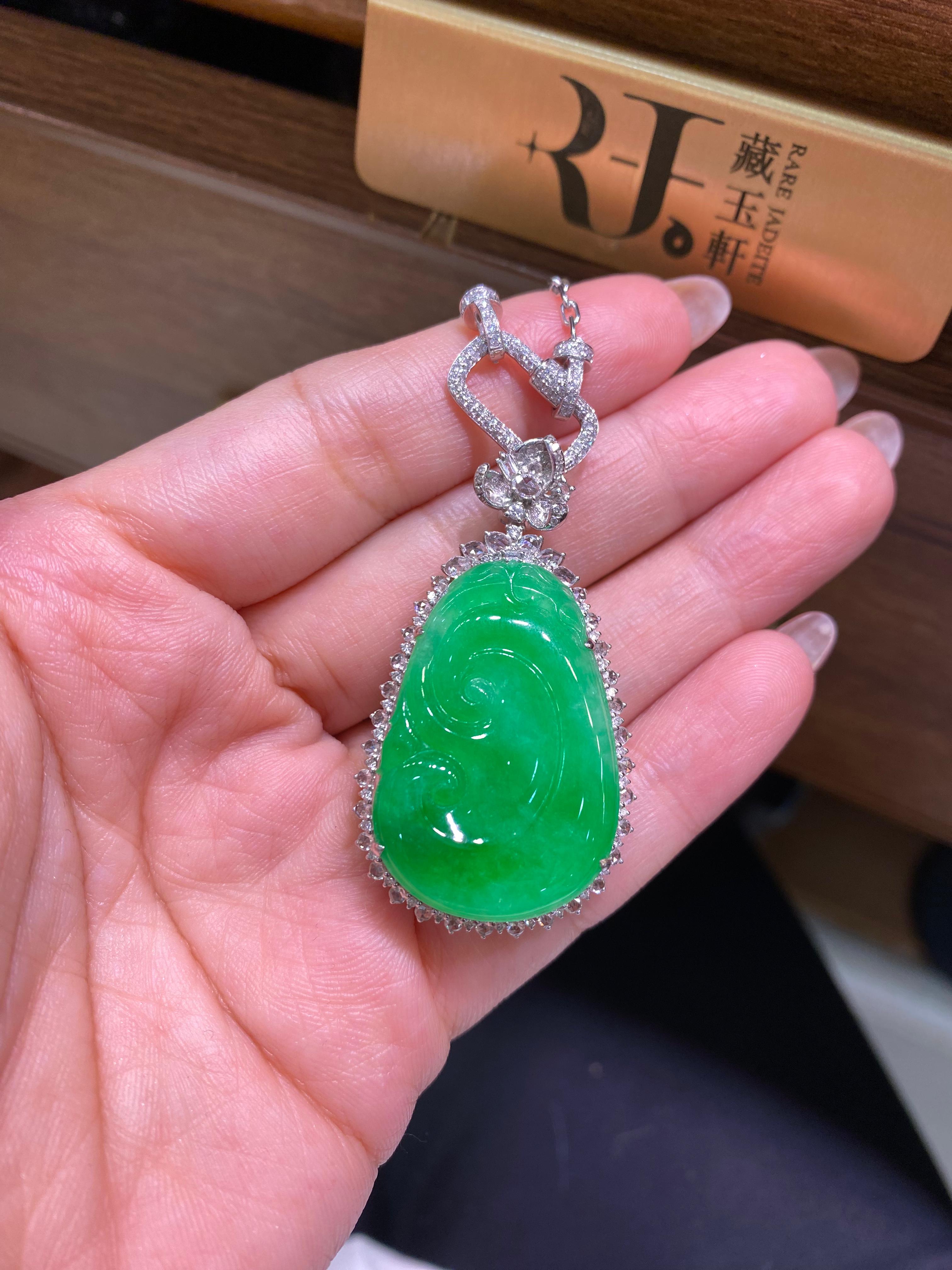 如意牌| Rare Jadeite 藏玉軒