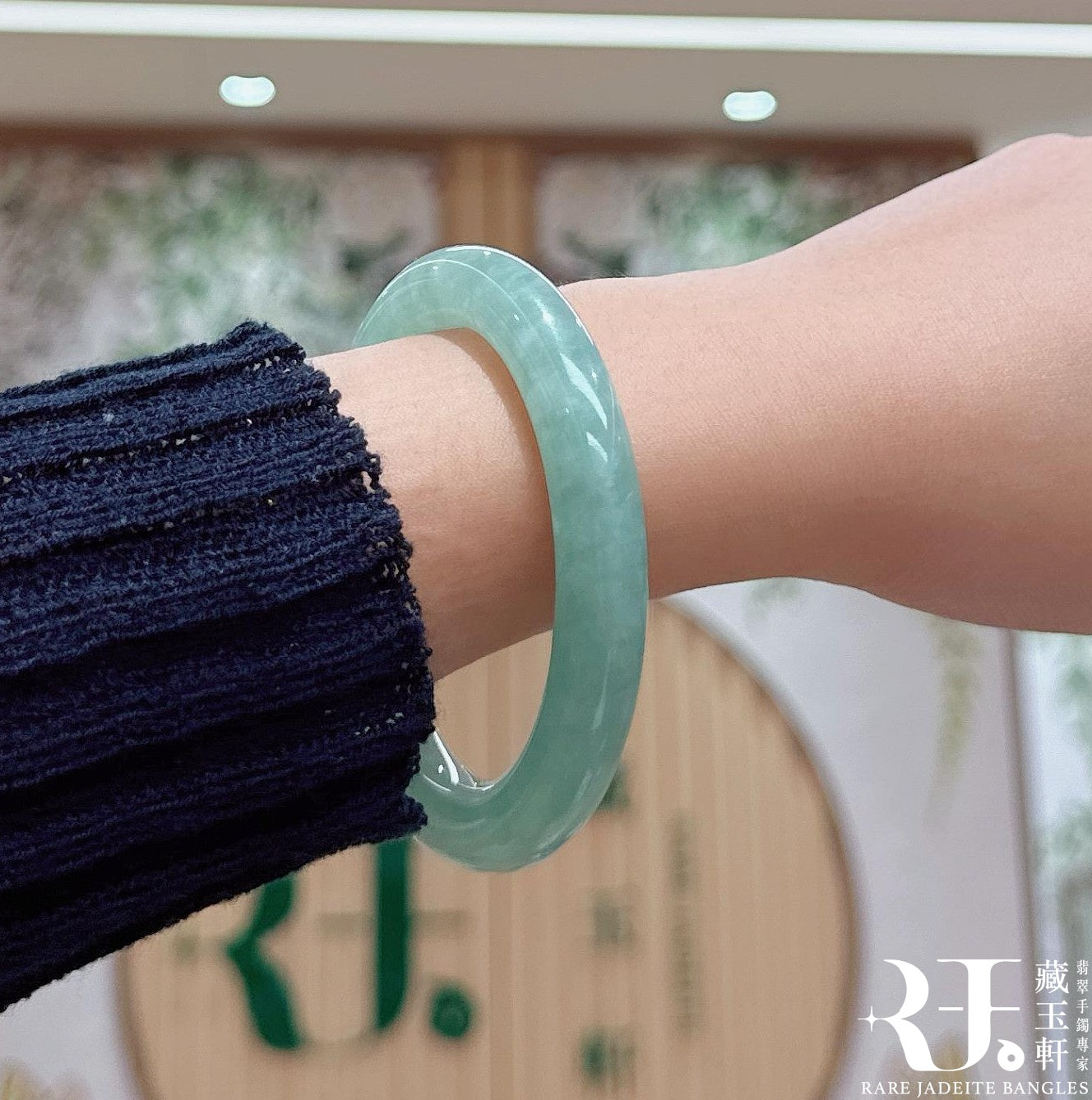 冰種滿綠福鐲