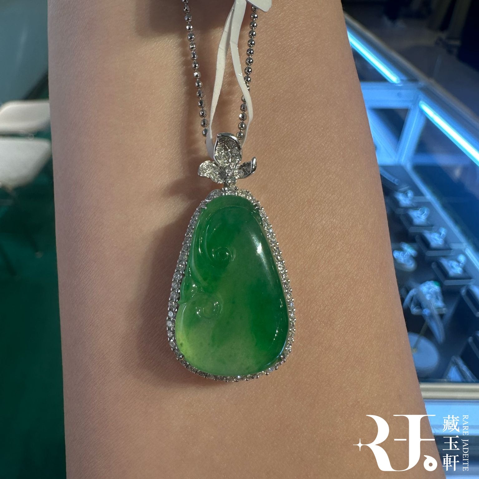 高冰陽綠如意吊墜| Rare Jadeite 藏玉軒