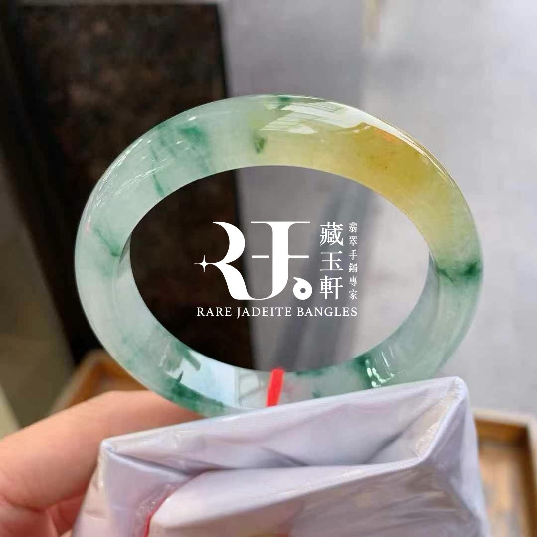 冰黃翡飄花平安鐲