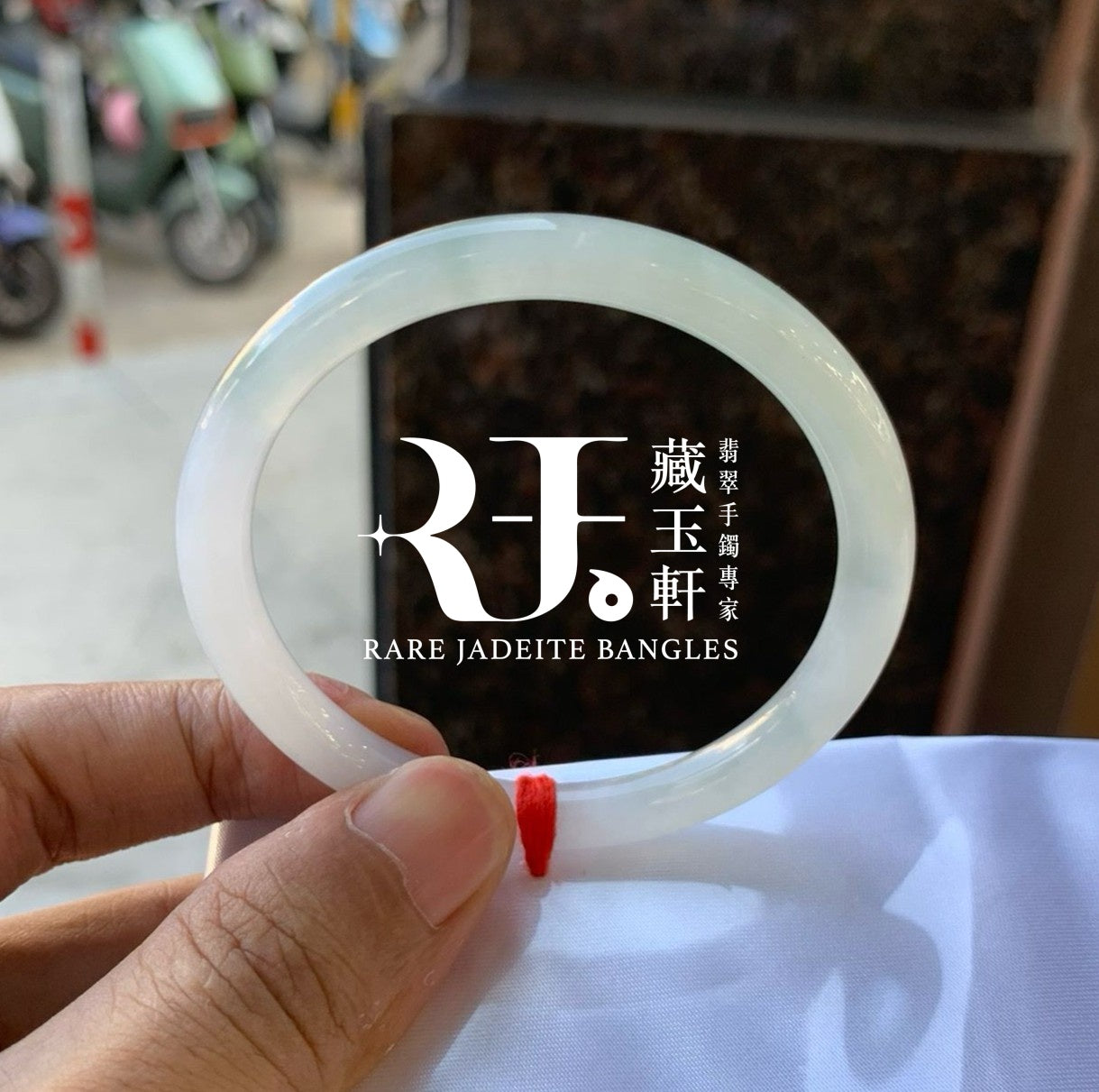 冰晴底翡翠福鐲