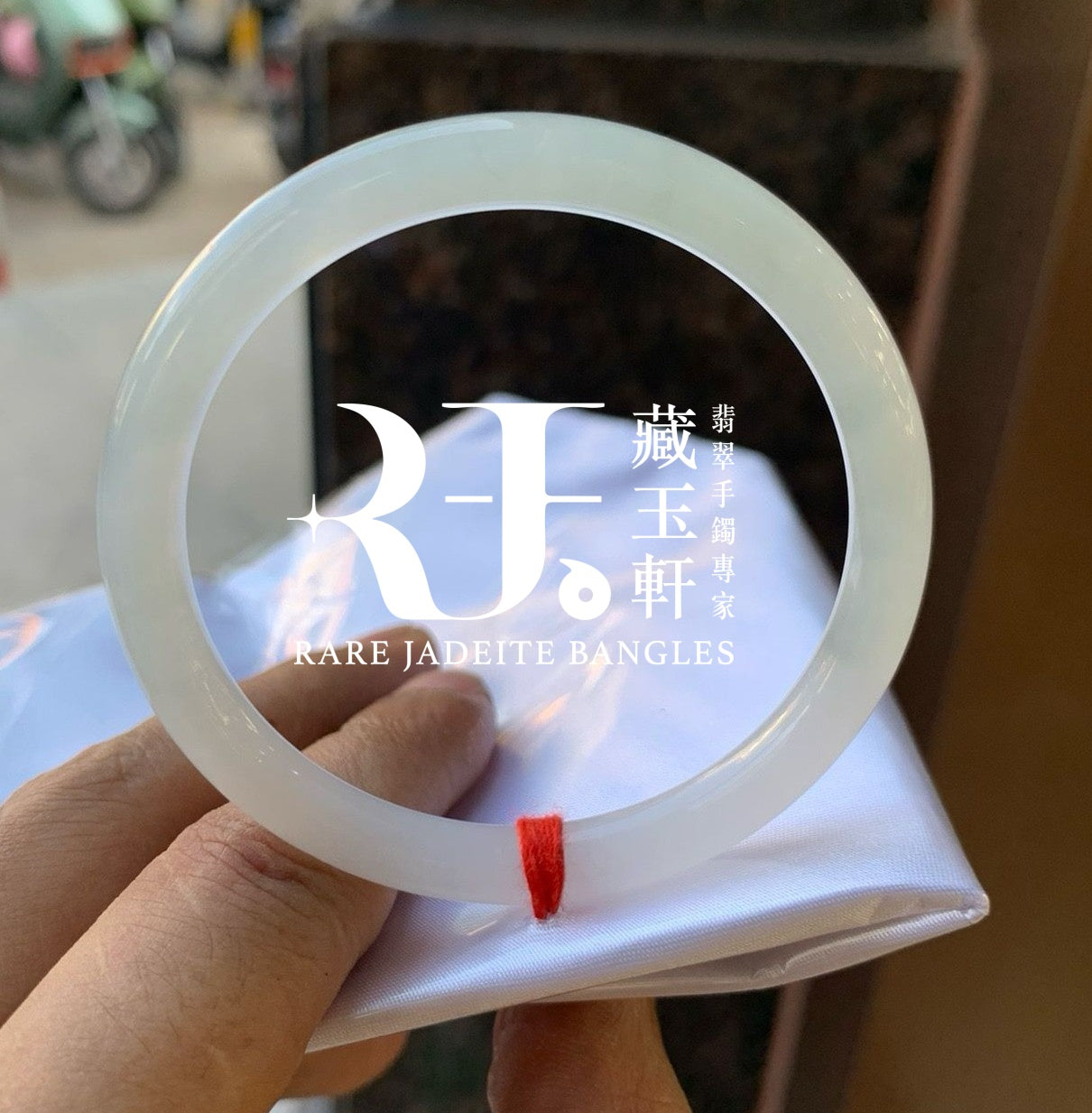 冰晴底翡翠福鐲