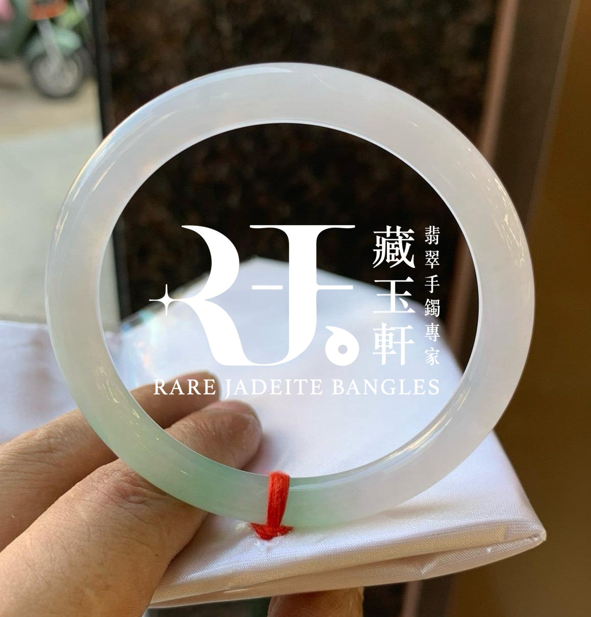 冰晴綠翡翠福鐲