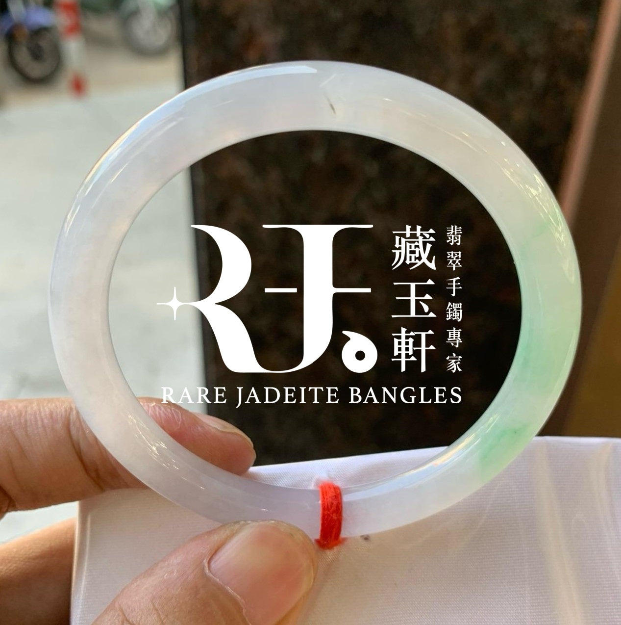 冰晴綠翡翠福鐲