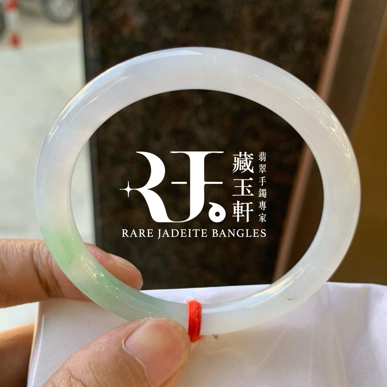 冰晴綠翡翠福鐲