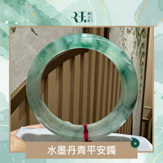 水墨丹青平安鐲