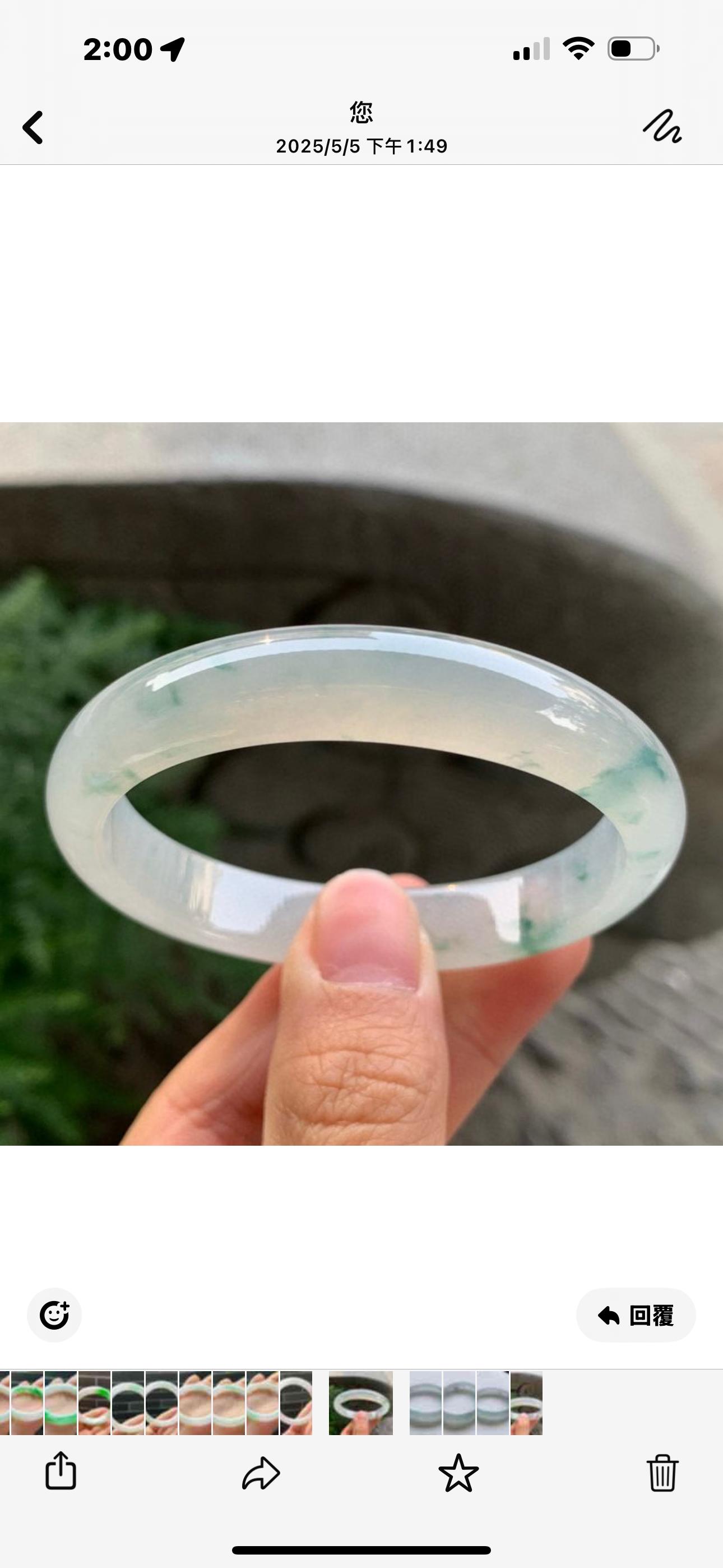 清透飄花貴妃鐲