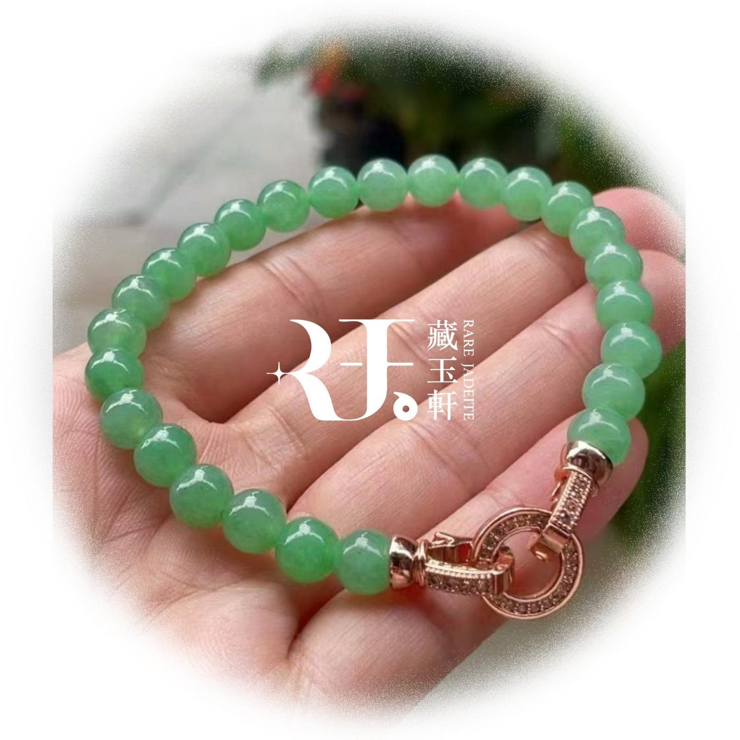 冰綠翡翠手串