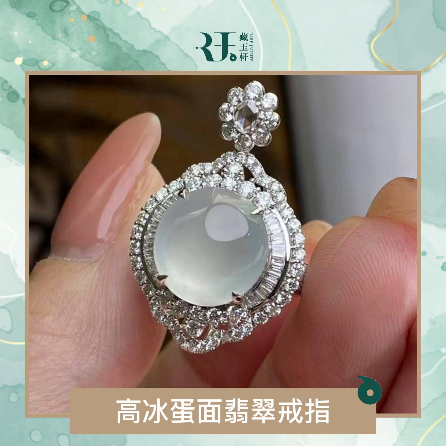 高冰蛋面兩用款