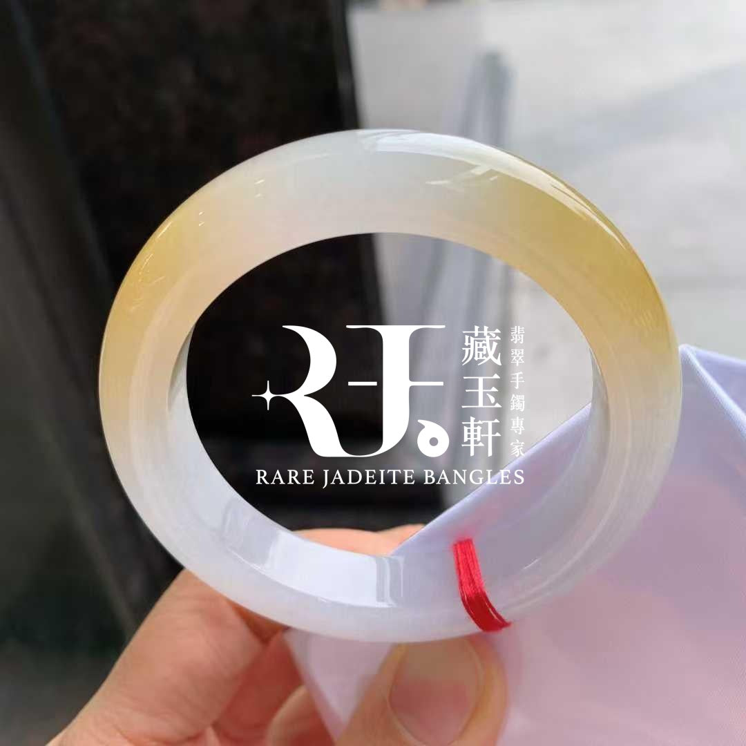 冰糖黃翡平安鐲