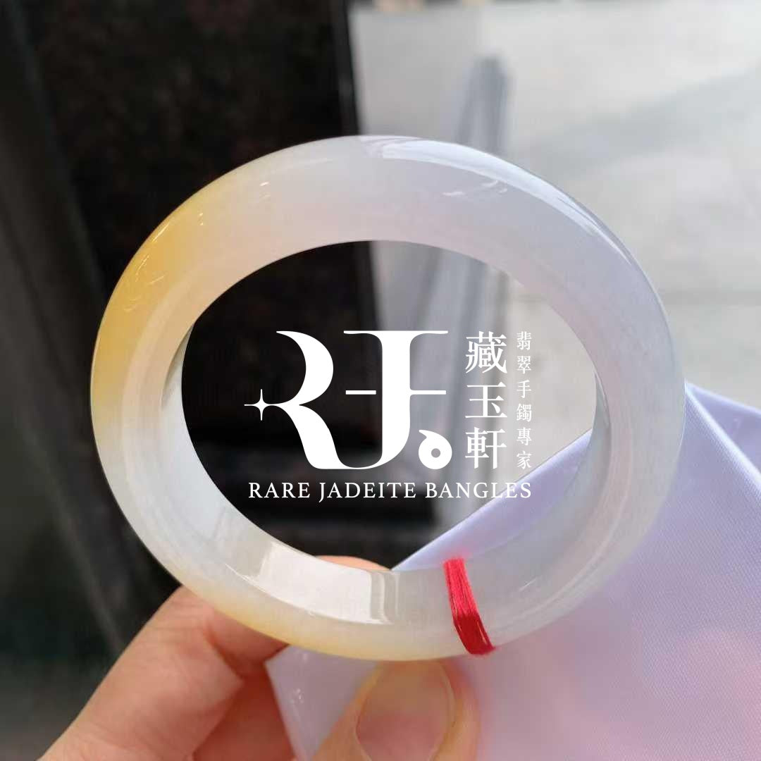 冰糖黃翡平安鐲