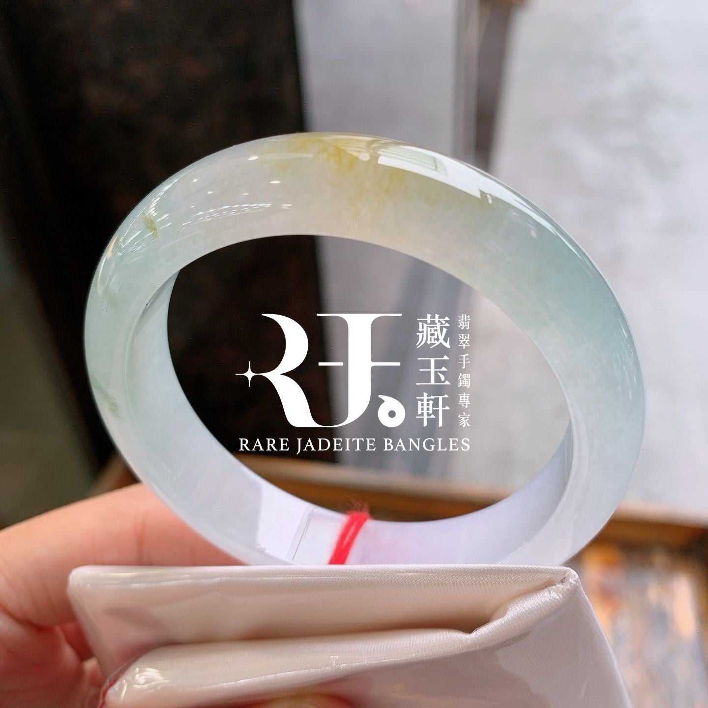 冰飄黃翡平安鐲