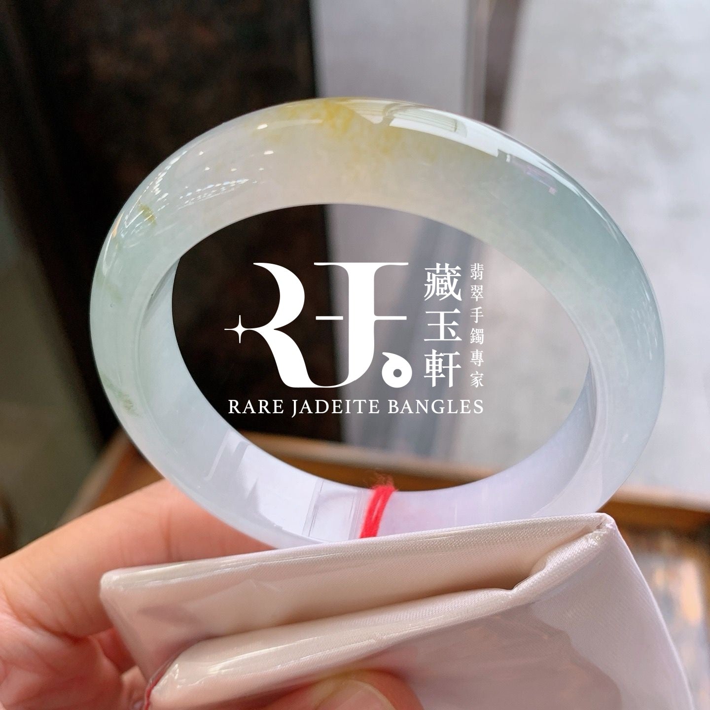 冰飄黃翡平安鐲