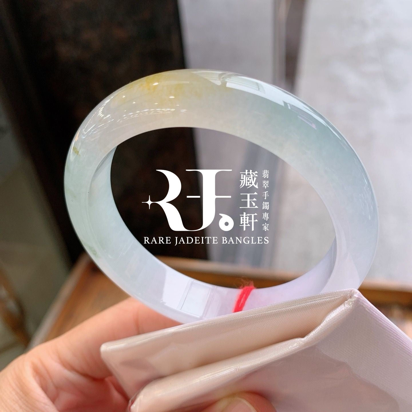 冰飄黃翡平安鐲