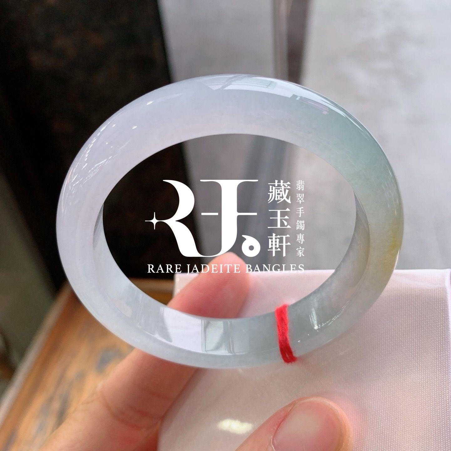 冰飄黃翡平安鐲