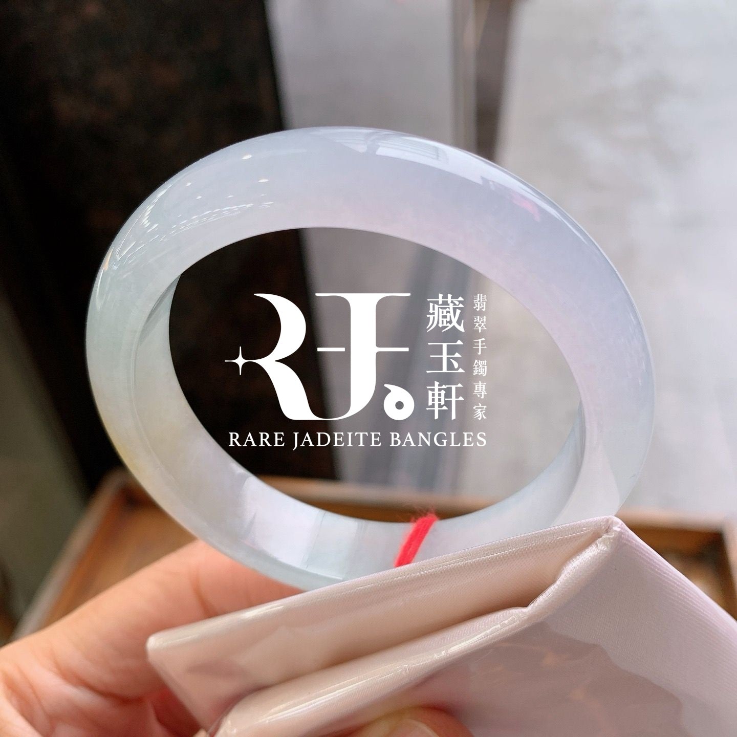 冰飄黃翡平安鐲