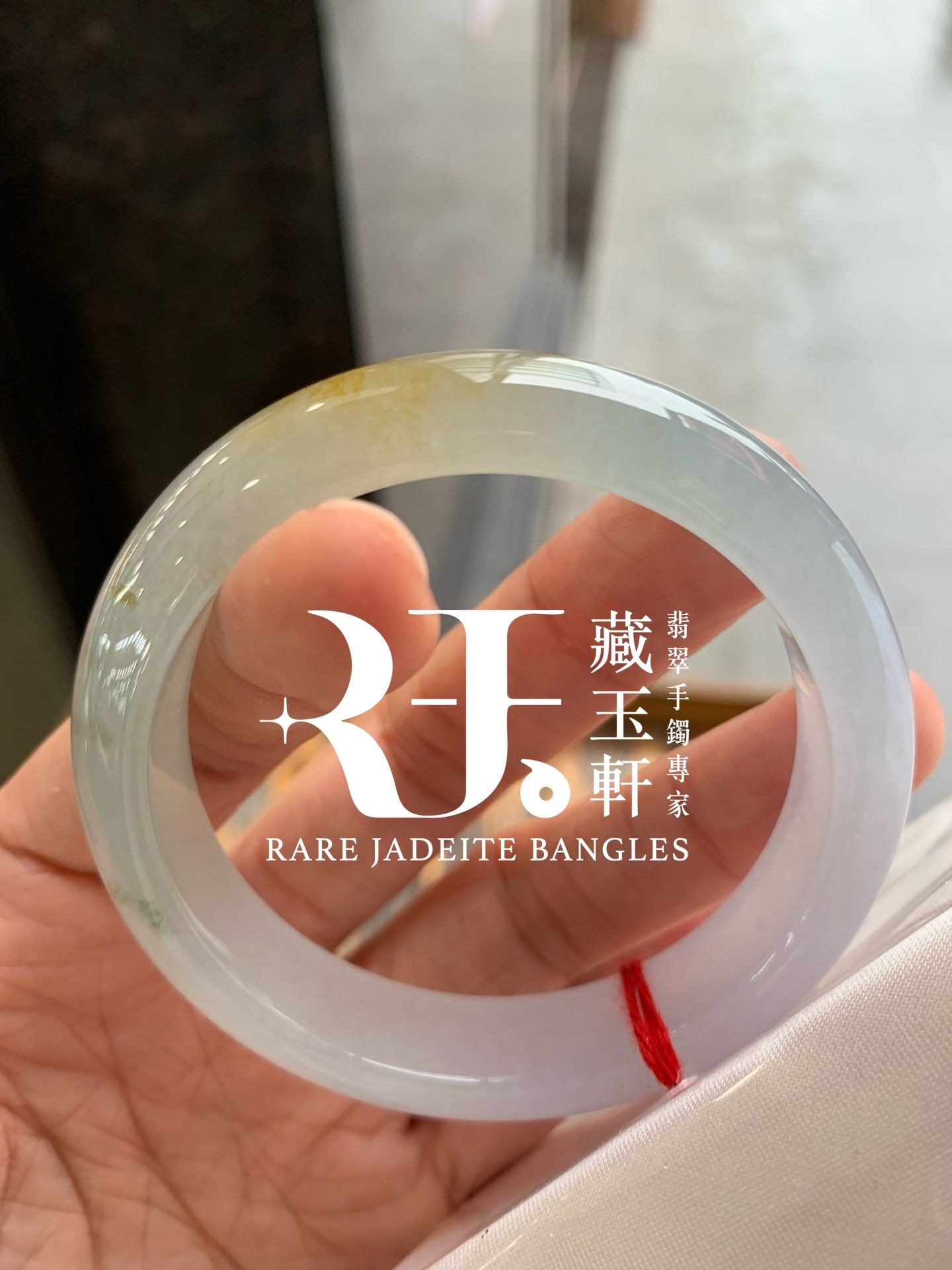 冰飄黃翡平安鐲