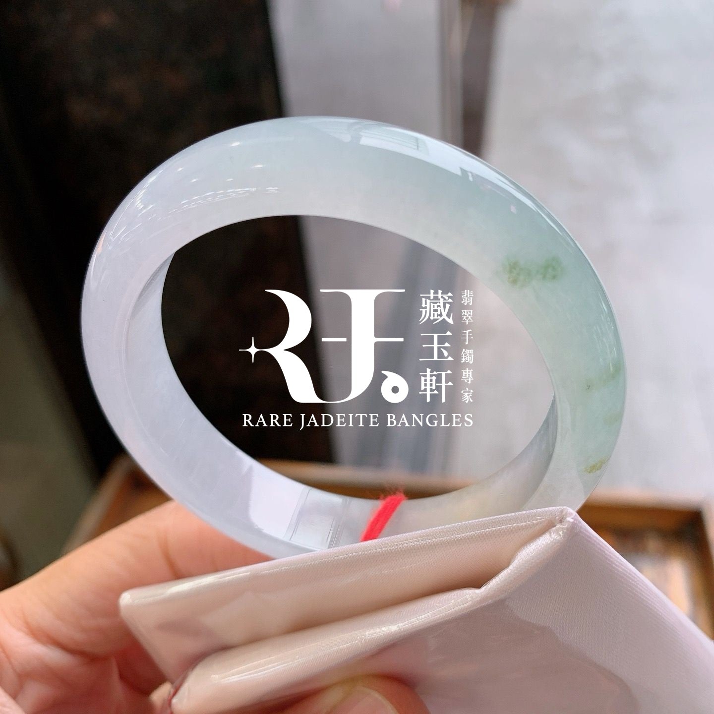 冰飄黃翡平安鐲