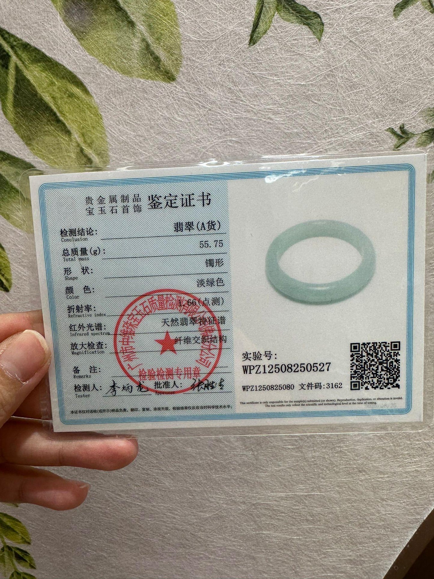 糯冰白月光手鐲55.8