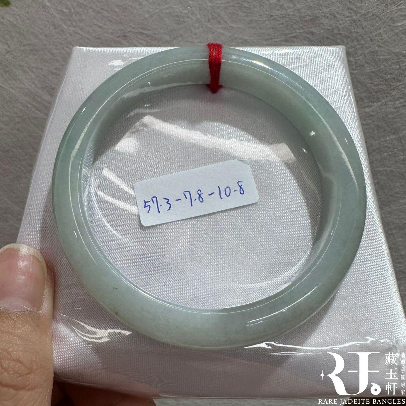 糯冰白月光手鐲57.3