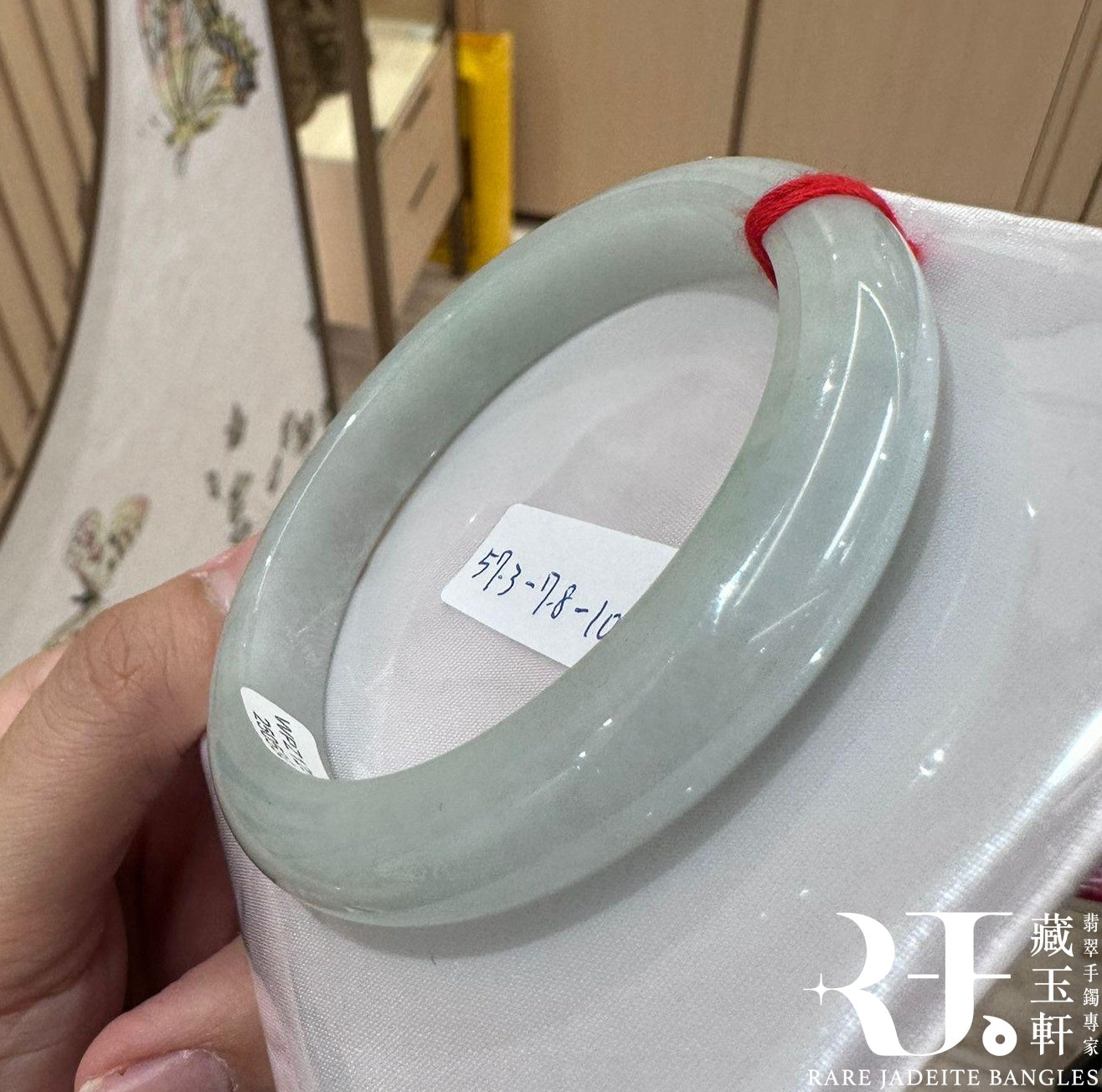 糯冰白月光手鐲57.3